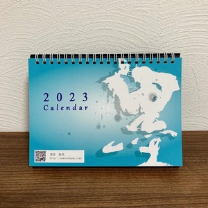 2023年 オリジナル卓上カレンダー
