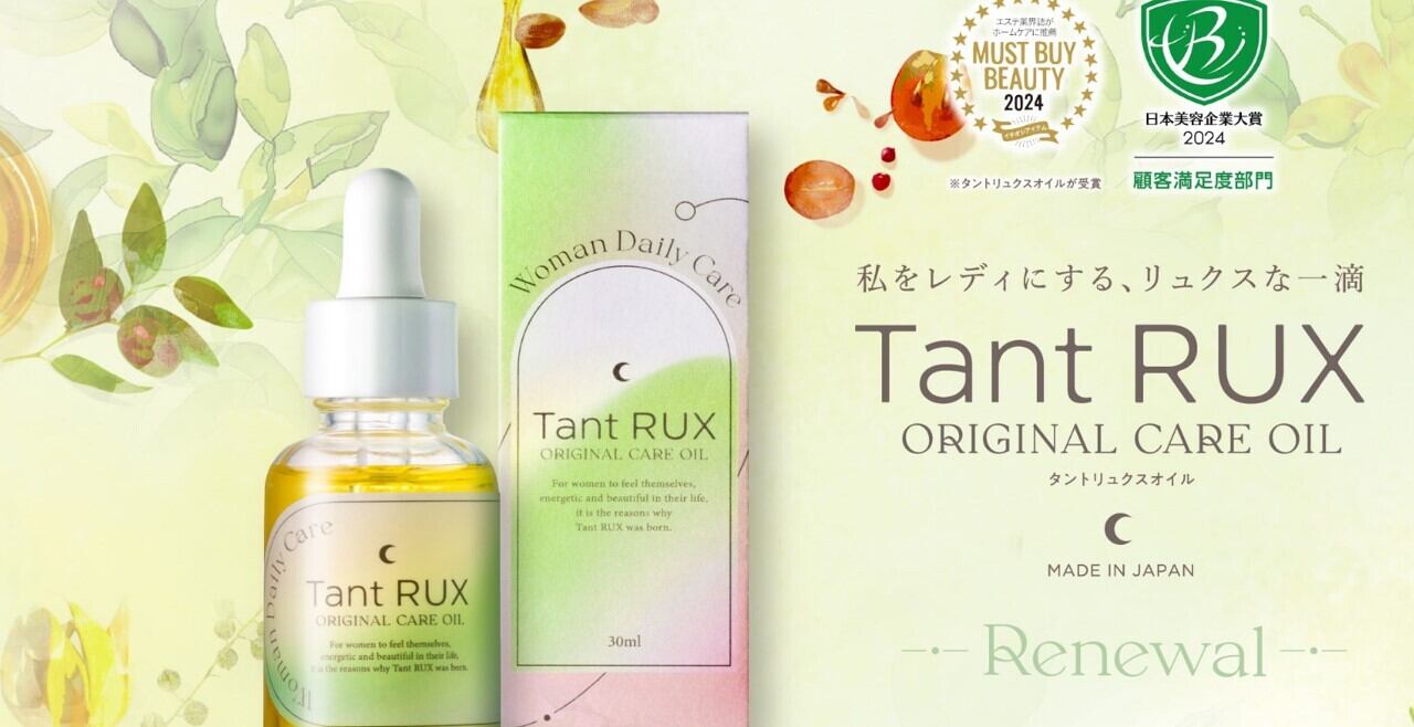 インサイドシラタマブライト | プリマプリート各務原店