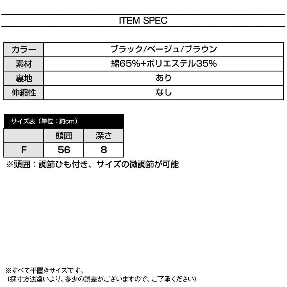 ベレー帽 帽子  韓国　ハート　デニム　レディース　ロゴ