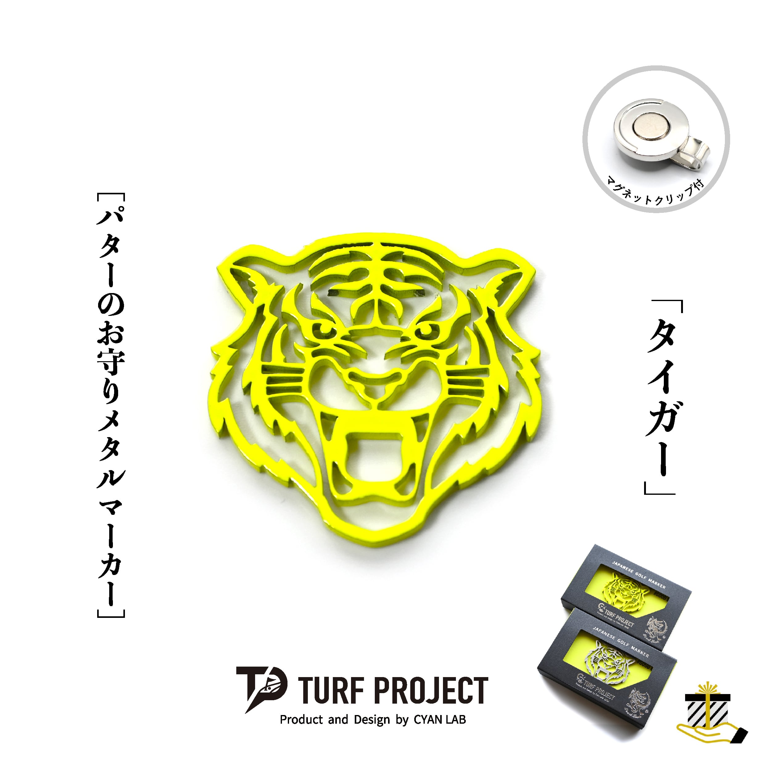 GOOD LUCK / モデル名：タイガー/ ゴルフ運を呼び寄せるメタルマーカー