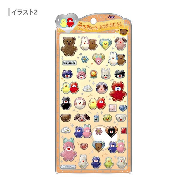 新作 うるちゅるポップシール `mojojojo イラスト CRUX クラックス 正規品 POP SEAL