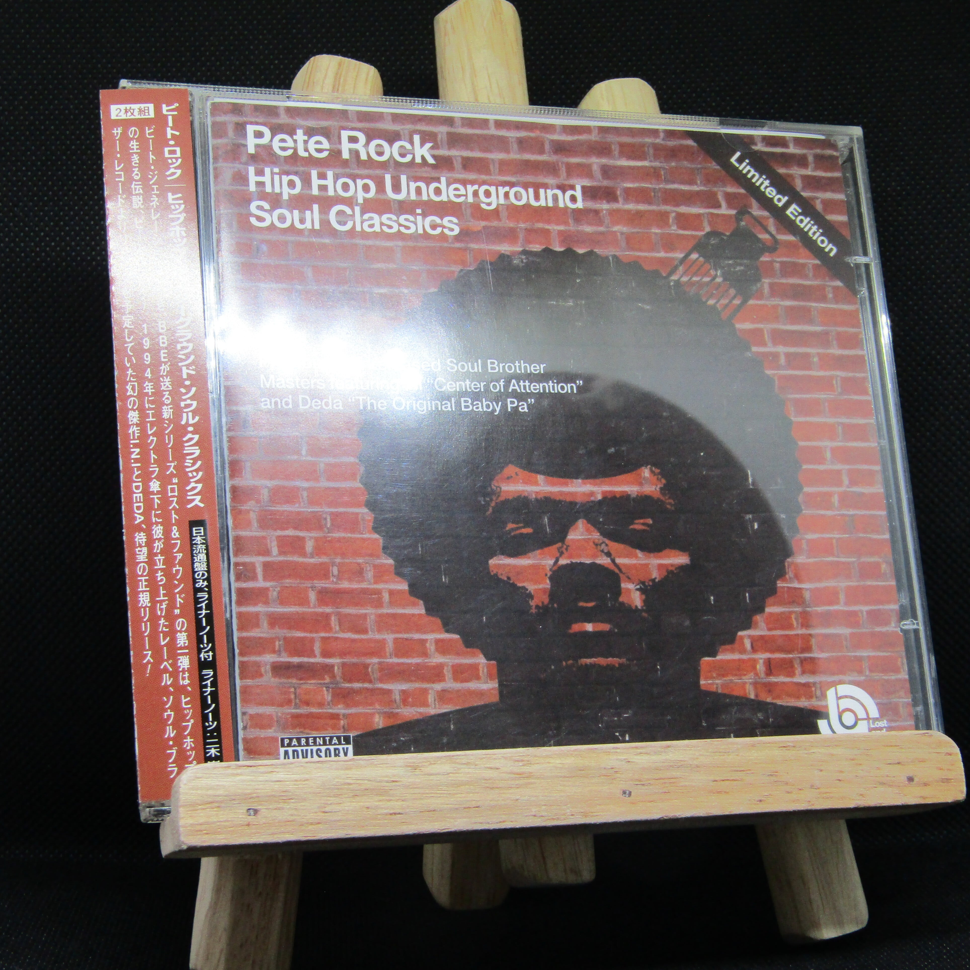 Q-Tip / The Renaissance | THE RADIO SHOPPING