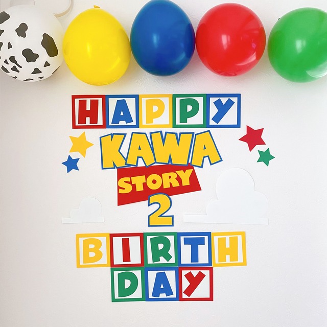 誕生日 飾り トイストーリー 基本セット 風船5個 Kawas Gallery 誕生日 飾り トイストーリー 基本セット 風船5個 Kawas Gallery