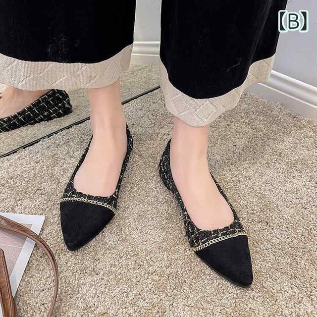 パンプス バイカラー ツイード風 ぺたんこ シューズ 韓国系 大人カラー 秋冬 ビジネスシューズ 黒 ブラック ベージュ キラキラ チェーン フラット レディース シック モノトーン チェック柄 ローヒール 個性的 目立つ お呼ばれ 浅口 ミックスカラー
