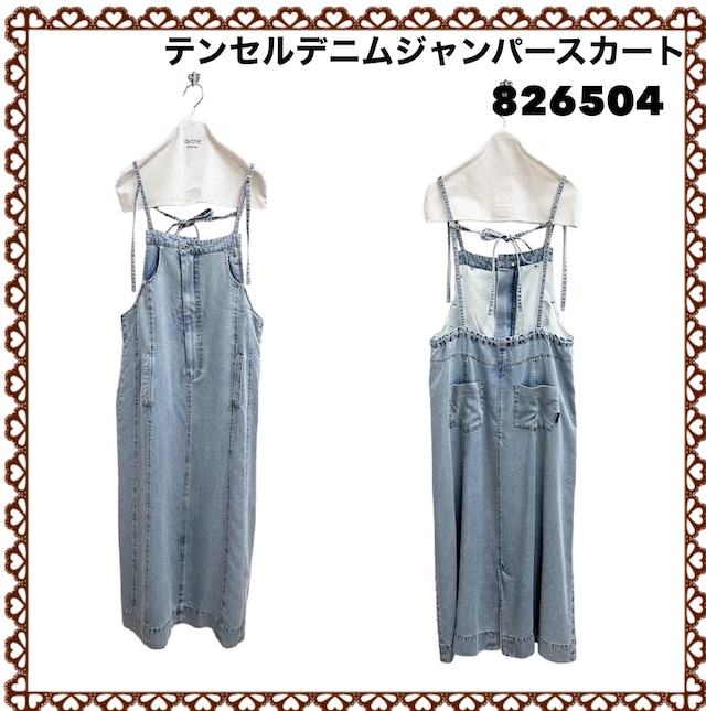 [予約販売] ayane アヤン　テンセルデニムジャンパースカート　826504 (4/中〜末入荷予定)