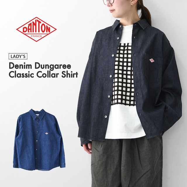DANTON [ダントン] W Denim Dungaree Classic Collar Shirt [DT-B0442DUG] デニムダンガリークラシックカラーシャツ・デニムシャツ・ダンガリーシャツ・長袖・レギュラーカラー・LADY'S [2026SS]