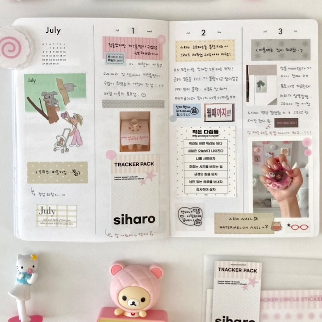 siharo〔title sticker 〕