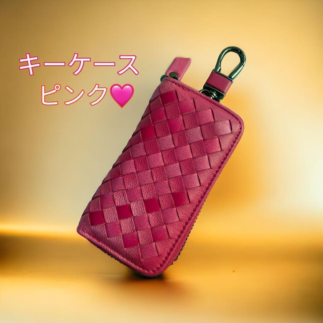CHROME HEARTS　キーケース　ピンク CHROME HEARTS クロムハーツ Key Case キーケース】キーケースw
