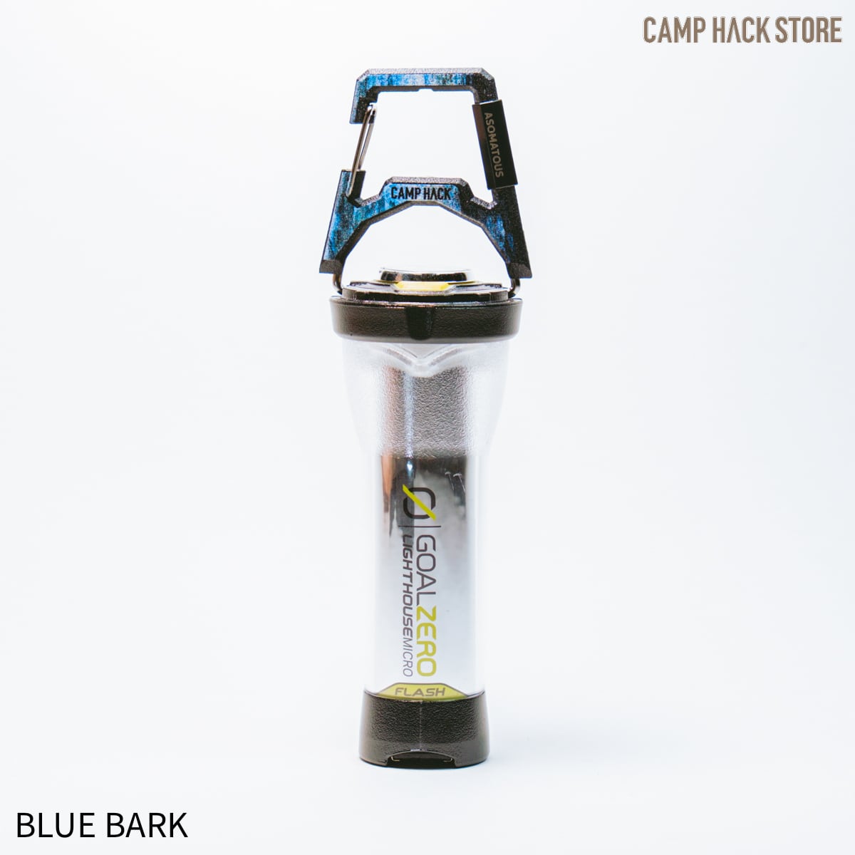 ここだけでしか買えない「エクスゲート」 | CAMP HACK STORE