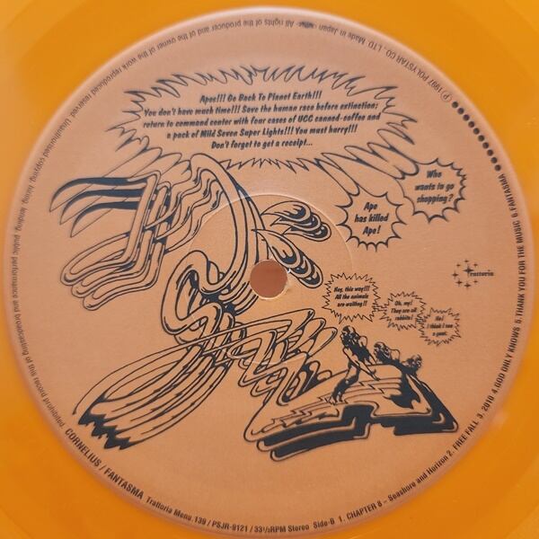 Cornelius / Fantasma [Menu.139, menu.139, PSJR-9121] - 画像5