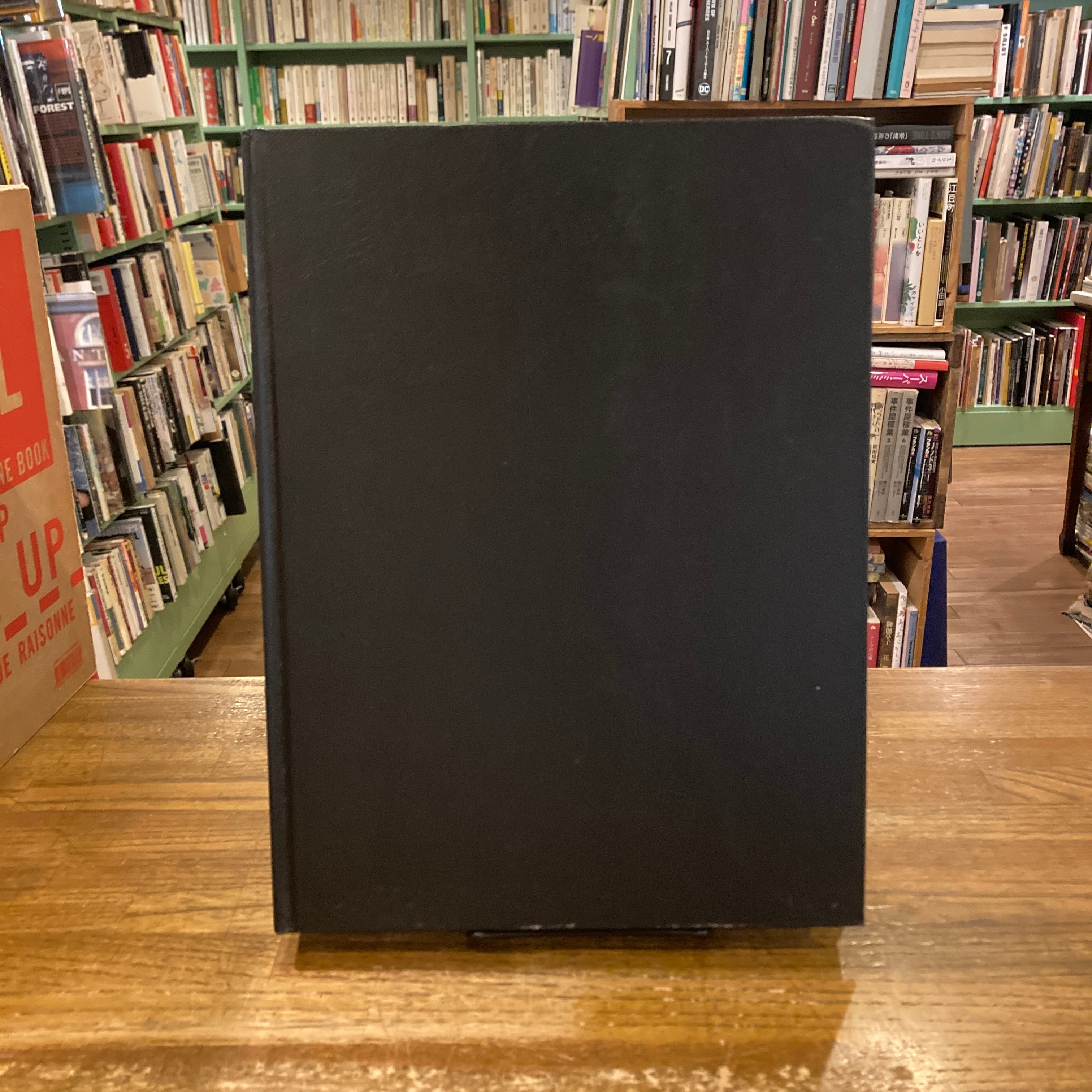 SWITCH special edition COMME des GARCONS 50th Anniversary Issue | 百年