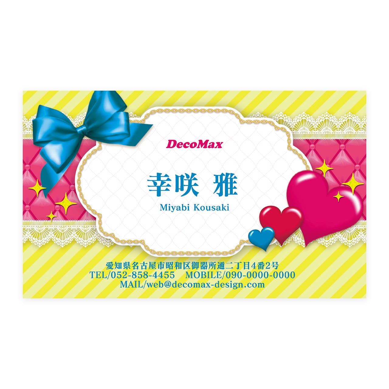 デザイン名刺 383