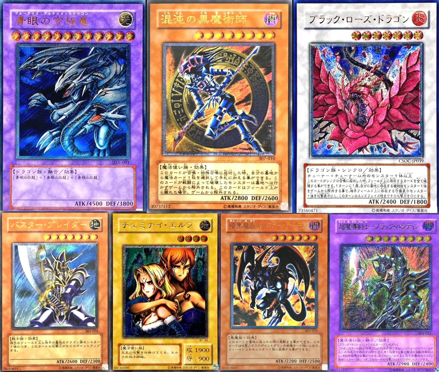 遊戯王 レリーフ アルティメット カード コレクター必見 レリーフ祭 遊戯王オリパ 遊戯王 ポケモンカード トレカshopドリコネ Base店