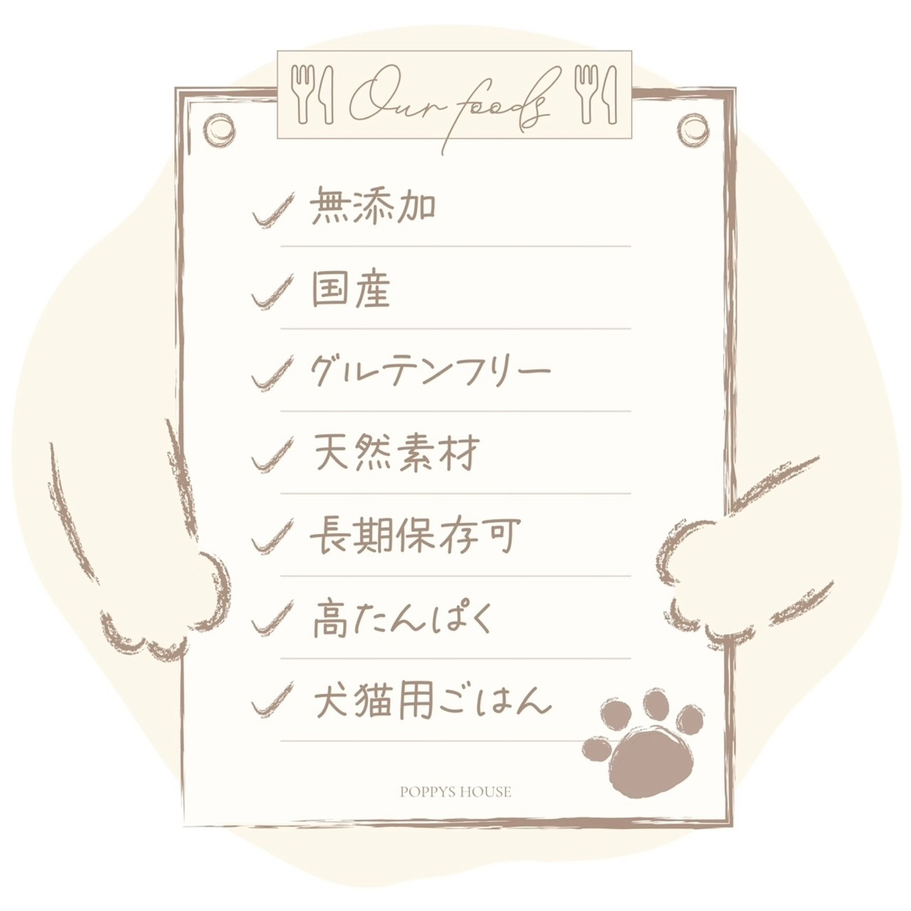 お好みおやつ&おやつ缶S