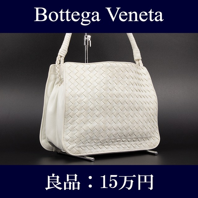 【限界価格・送料無料・良品】Bottega・ボッテガ・ショルダーバッグ(イントレチャート・人気・高級・白・ホワイト・鞄・バック・J013)