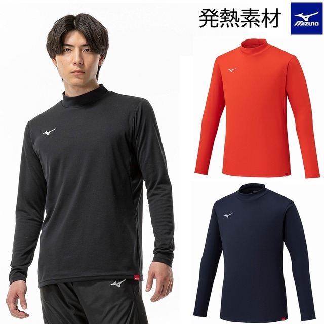 ミズノブレスサーモTシャツ[メンズ]32MAD544 長袖 トレーニング 吸湿発熱
