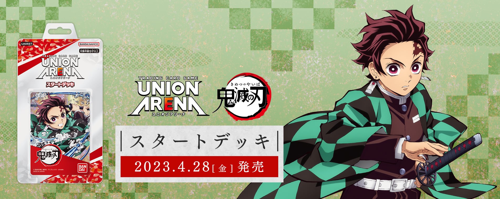 新品未開封】UNION ARENA スタートデッキ 鬼滅の刃 【UA05ST】 | +