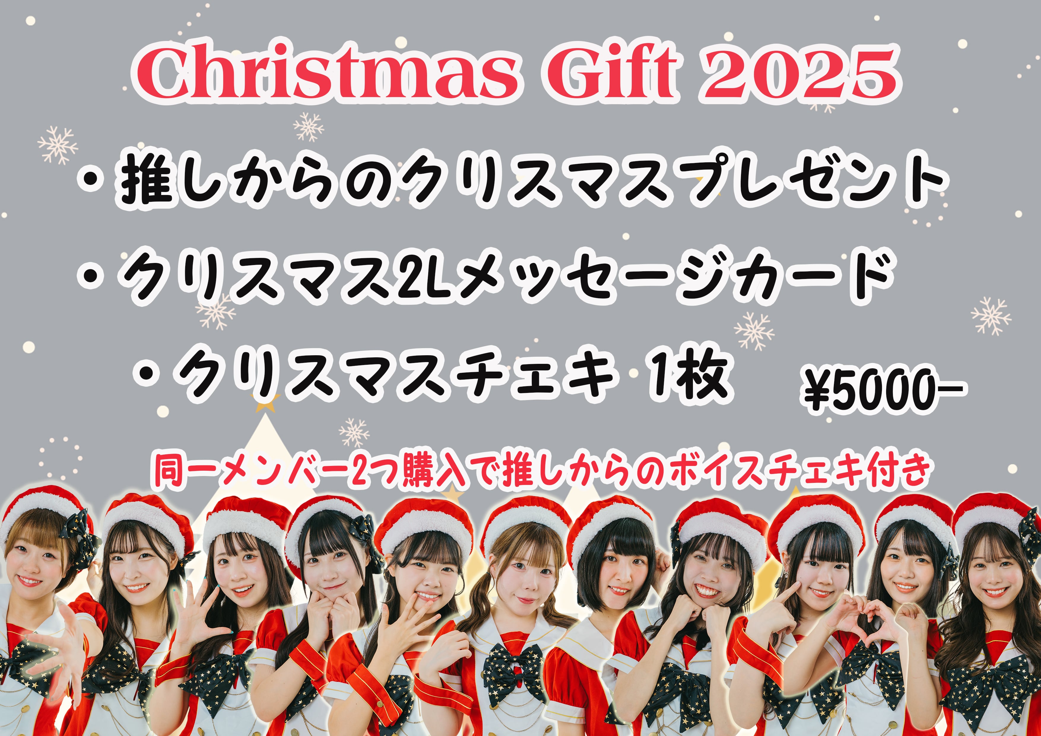 ゆうきさま専用ページ 西きさき | 大阪24区ガールズ 公式オンラインショップ