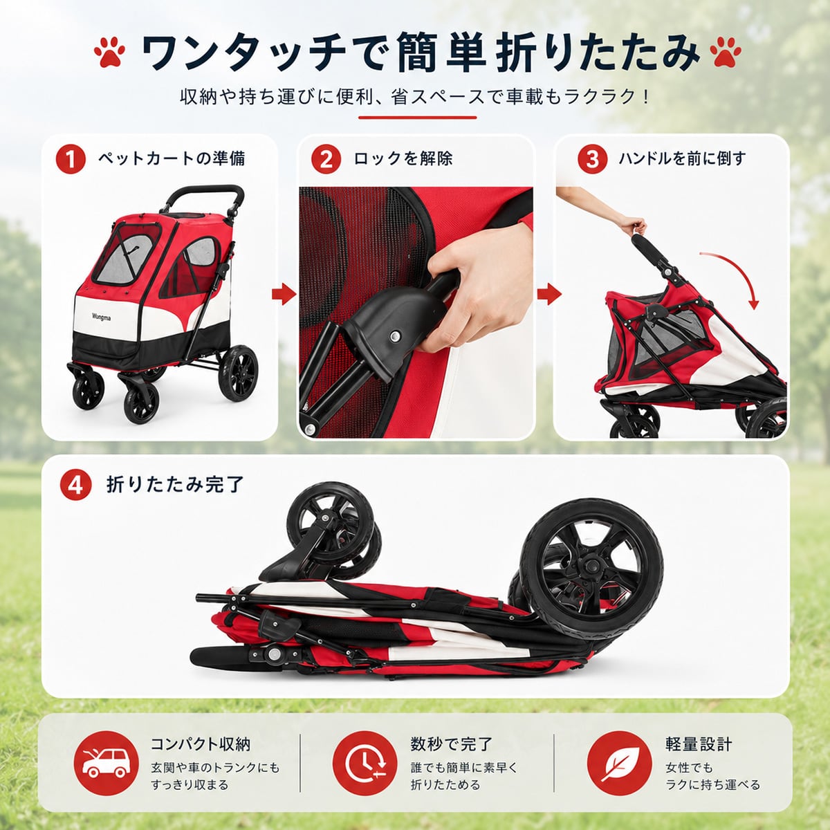 耐荷重55KG】ペットカート ペットバギー 大型犬用 折りたたみ式 大型犬