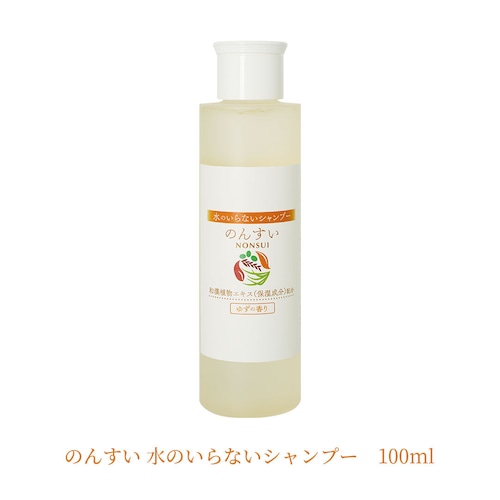 のんすい 水のいらないドライシャンプー 100ml
