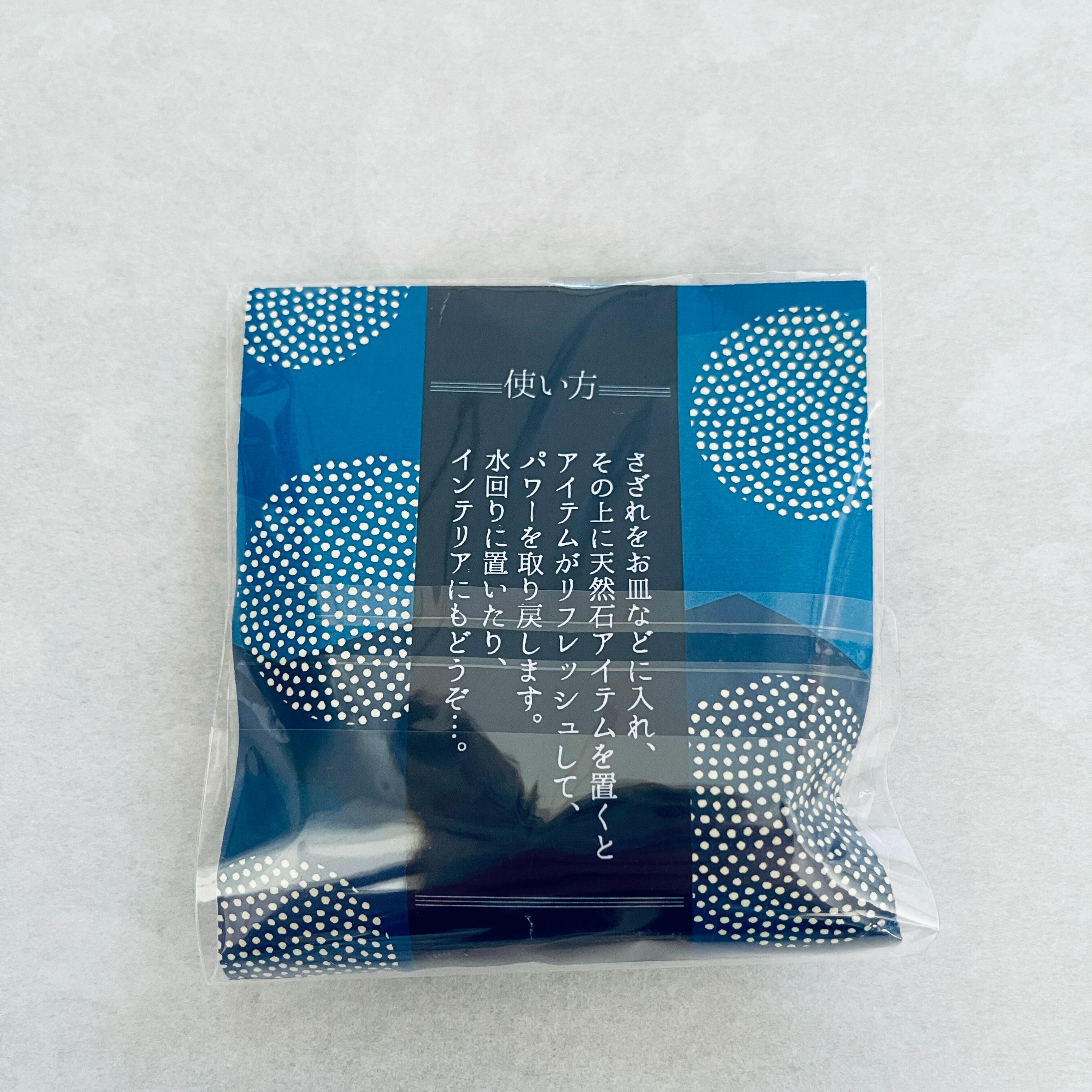 さざれ石 ラピスラズリ 約100g 浄化 | shop irodori