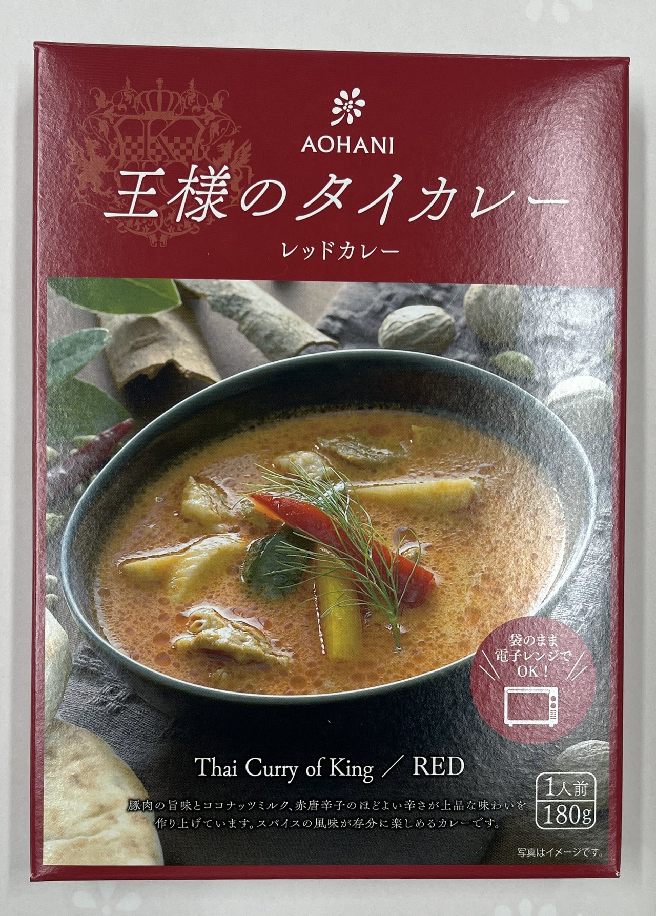 AOHANI 王様のタイカレーセット(6個)・画像6