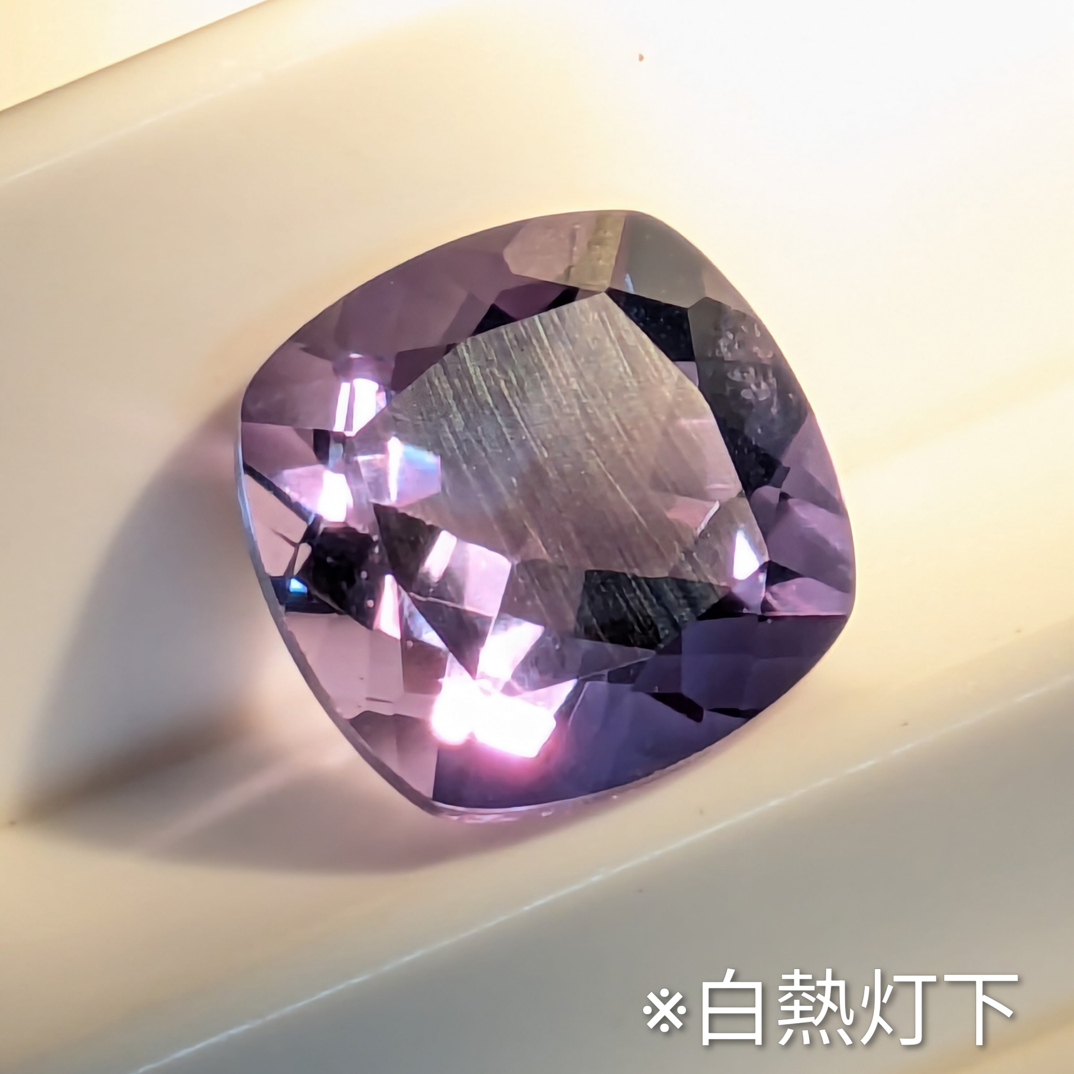 カラーチェンジフローライト ルース ブラジル産【3.85ct】PRO209452