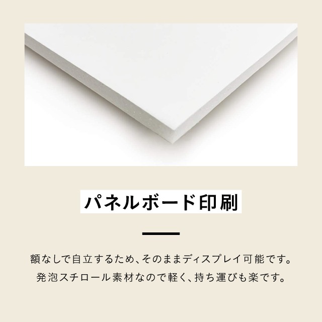 ウェルカムボード｜classic｜結婚式　#5