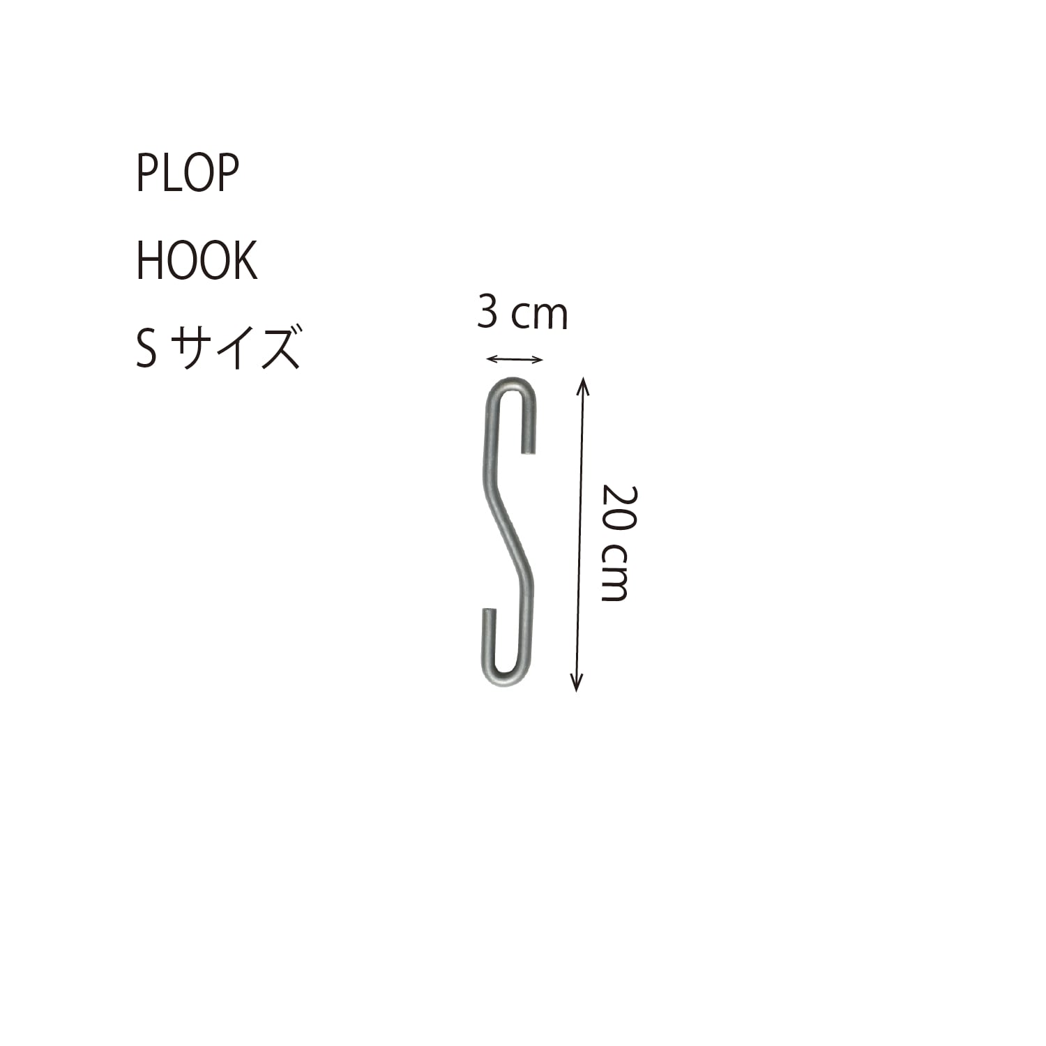 店舗用品 hoopu PLOP HOOK(S) | WEST VILLAGE TOKYO