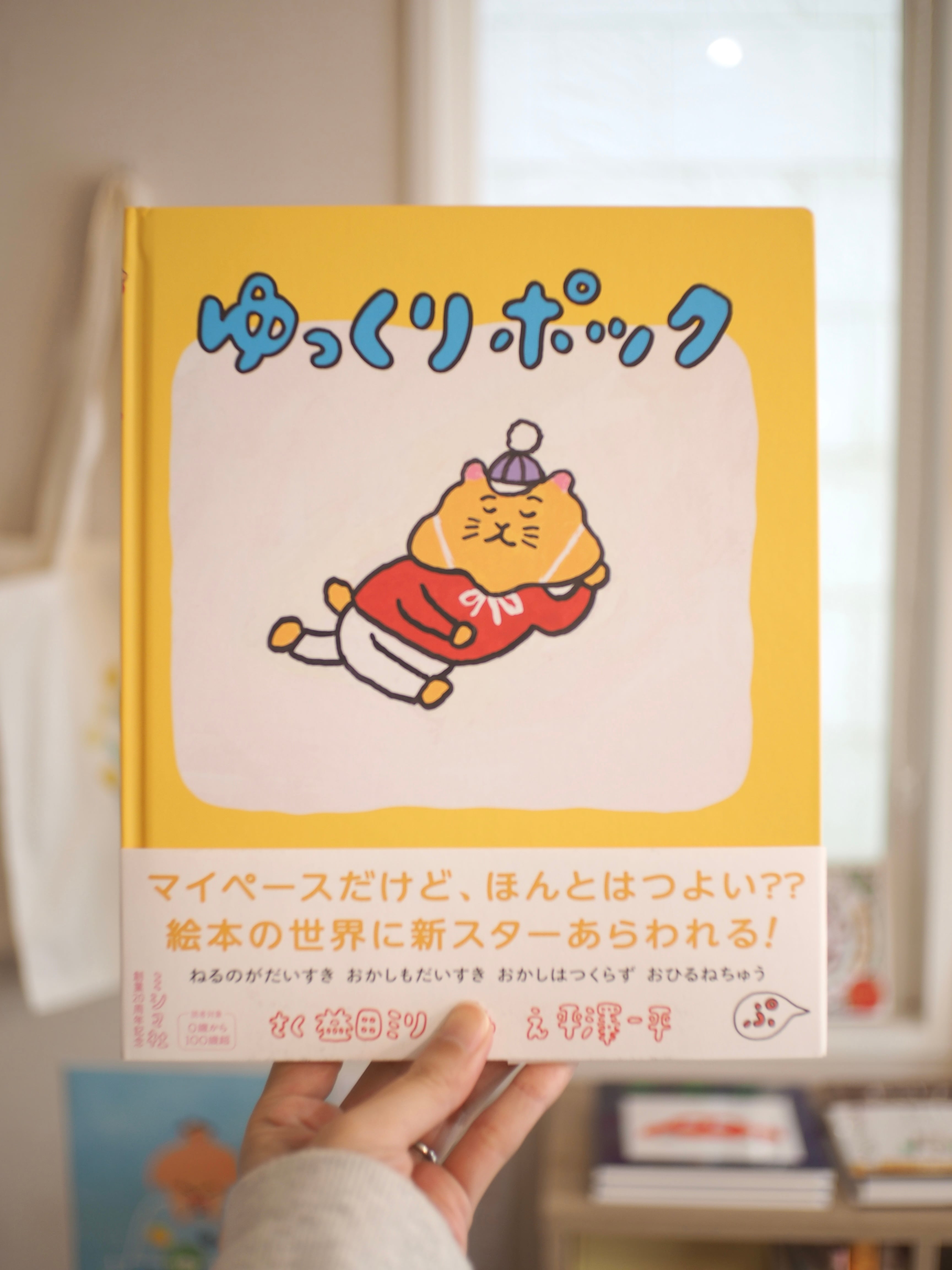 こねこのトト / くらはしれい | 本屋ブーケ