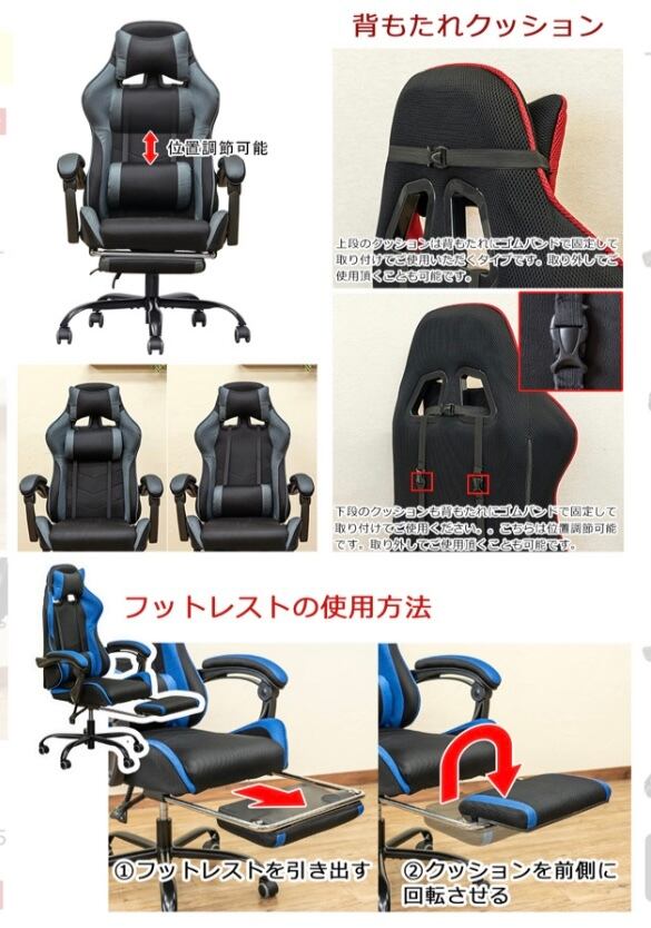 フルフラットメッシュレーシングチェア BK/BL/GR/RD | LuchiLaki