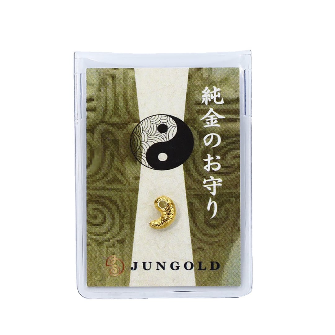 A本日価格富を築き目標達成と成功特大金蛇勾玉オルゴナイト A本日価格