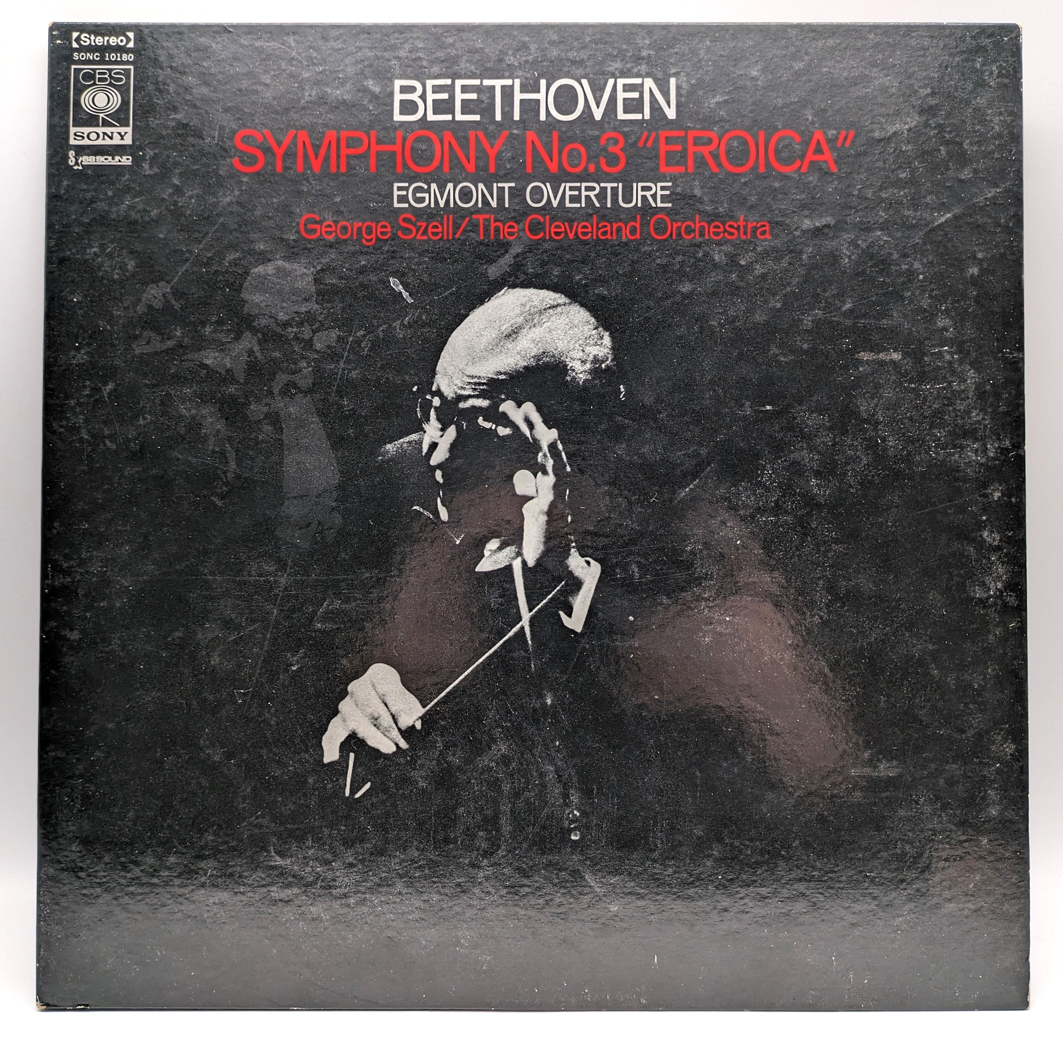クラシックレコード3点セット・ベートーベン・カラヤン・クライバー