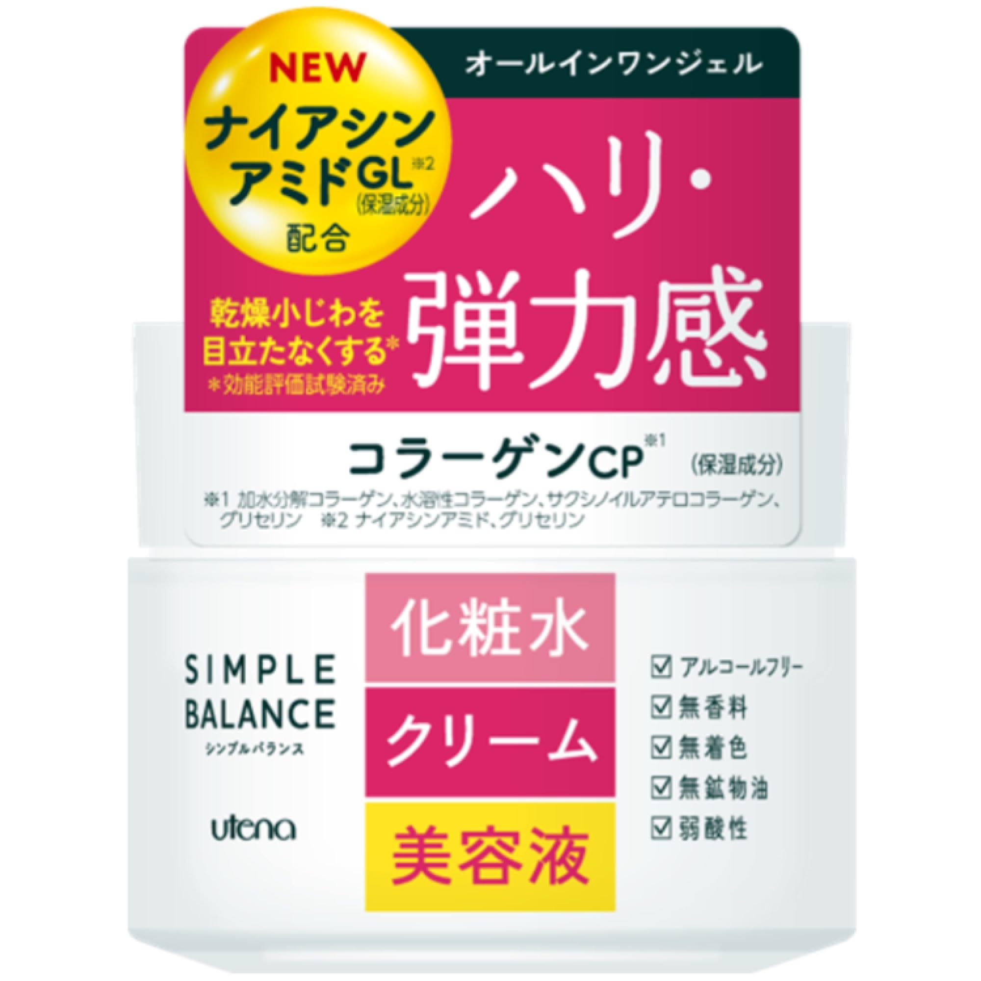 リベル モイスチャージェル＋ 100g | Pay ID