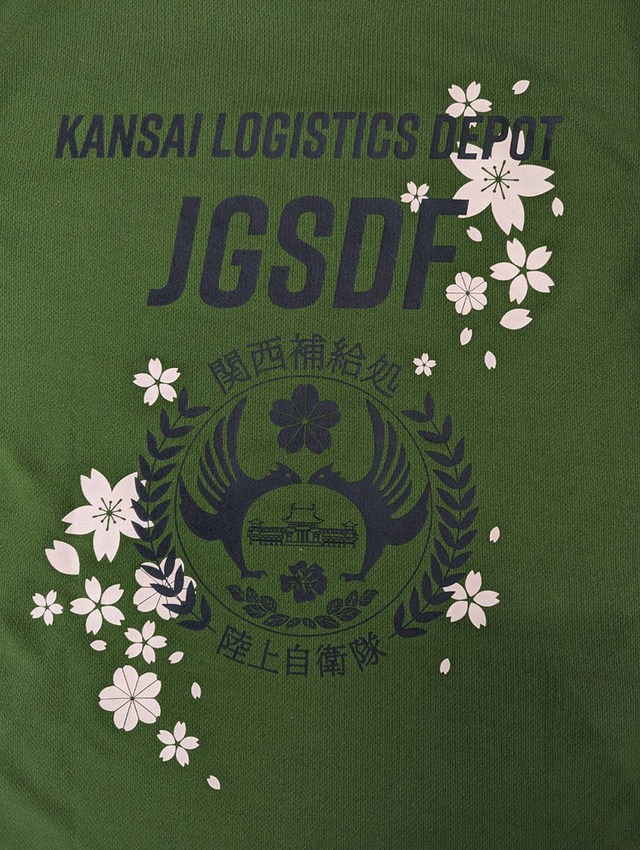 自衛隊グッズ Tシャツ 陸上自衛隊 宇治駐屯地 関西補給処 サクラ