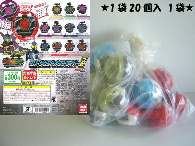 ♯Kht18FZ妖怪ウォッチ妖怪メダル零vol.1全16種 | フィギュアマニア