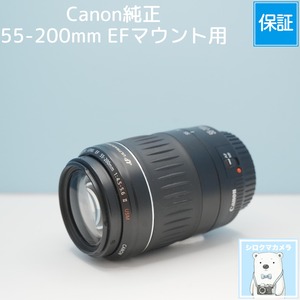 Canon純正 55-200mm EFマウント用 望遠レンズ シロクマカメラ a7284