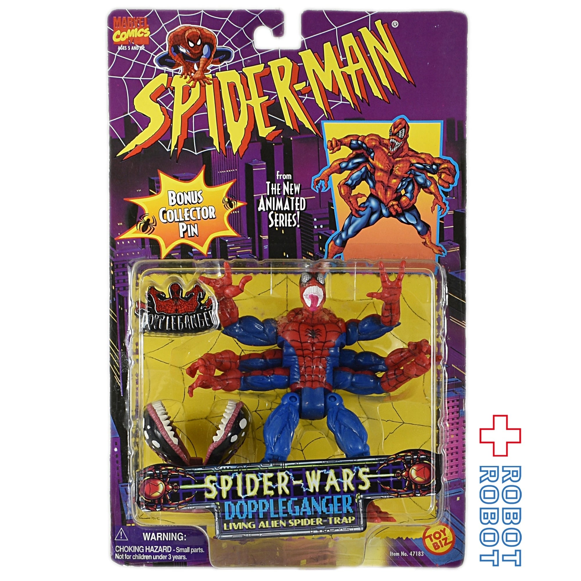 トイビズ スパイダーマン ニューアニメイテッド ドッペルゲンガー 