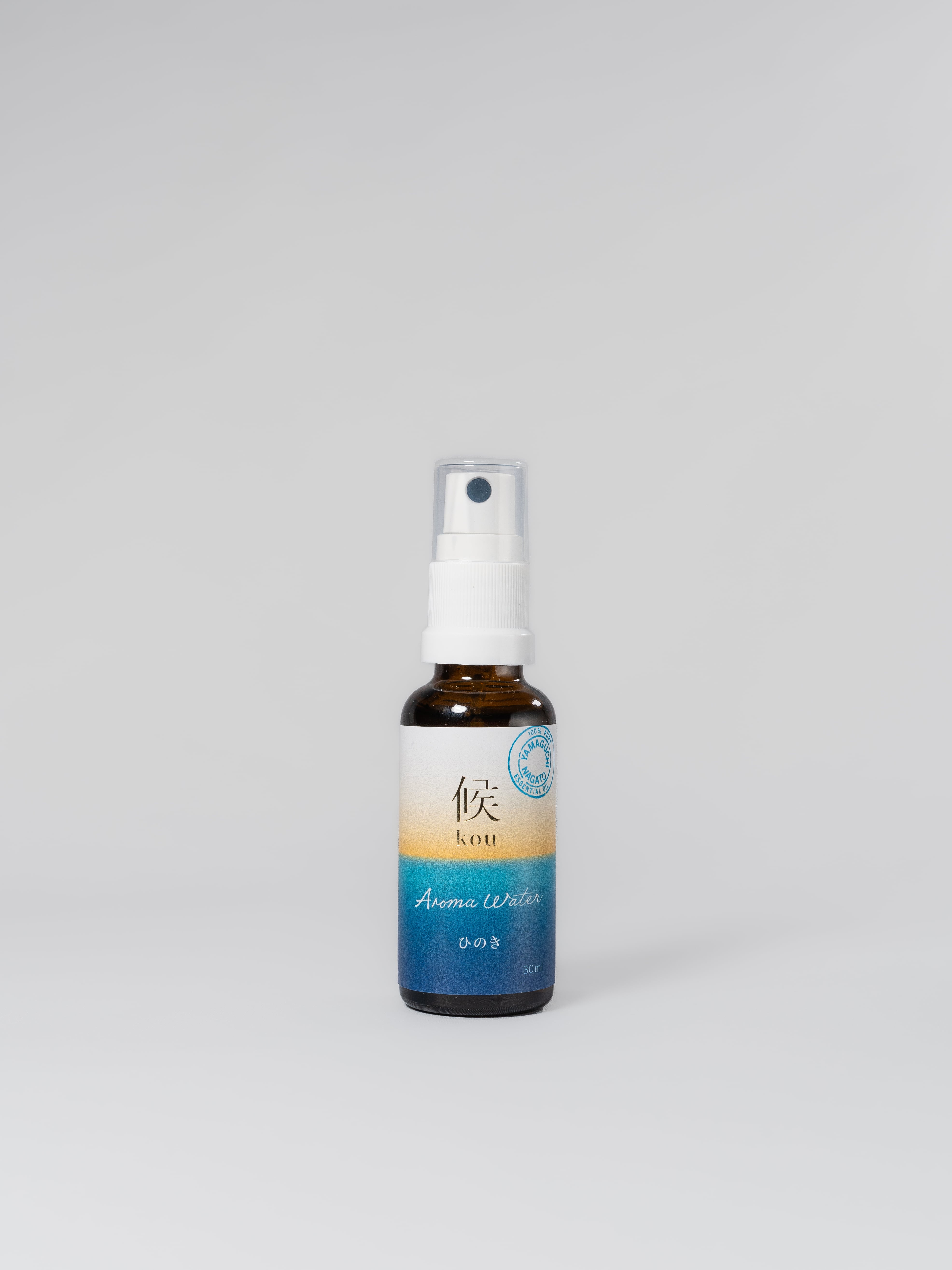 エッセンシャルオイル Kou 心体に癒しを与え、リフレッシュさせる精油 - アロマ候kouコウ