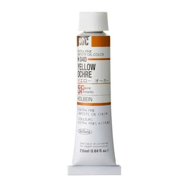 ホルベイン 油絵具 H040 20ml イエローオーカー 00040