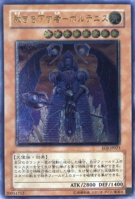 Bランク】スターダスト・シンクロン（アジア版(プリズマ