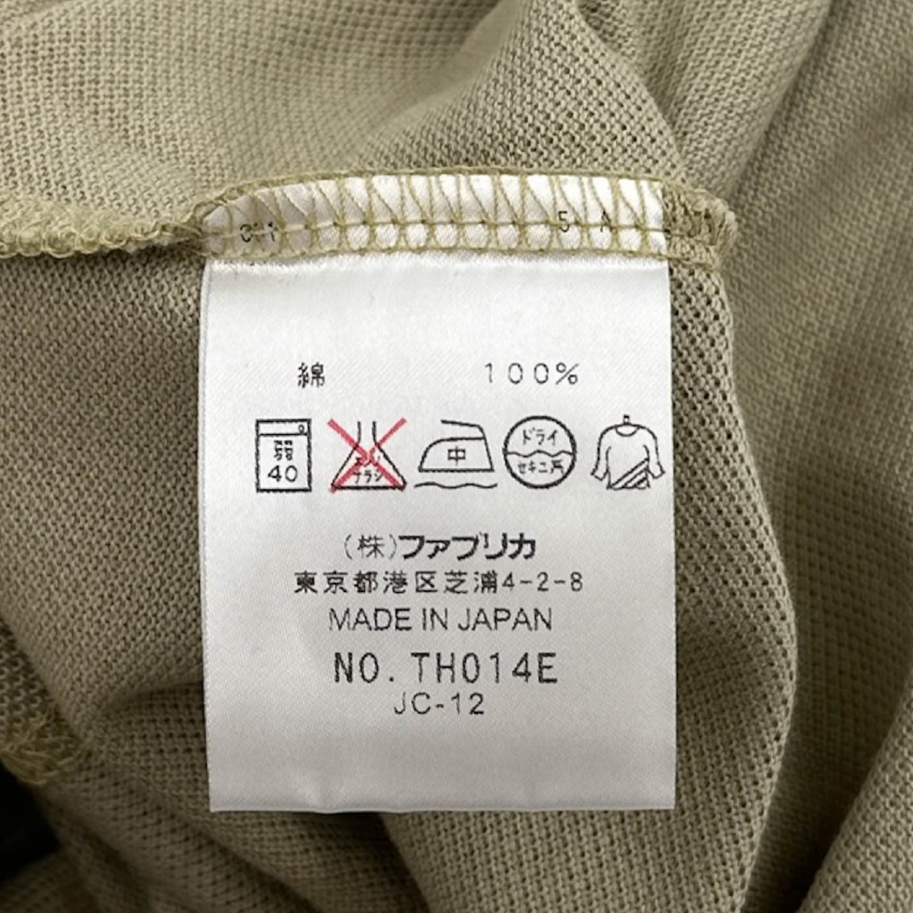 LACOSTE ラコステ ワニ刺繍 鹿の子 半袖 Tシャツ カットソー ポケット サイズ 2/ファブリカ