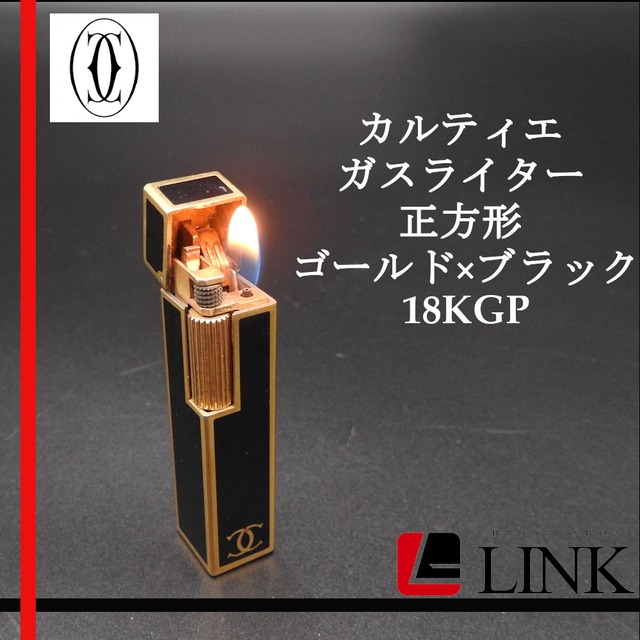 着火確認済み】Cartier 現状渡し カルティエ ガスライター 正方形 