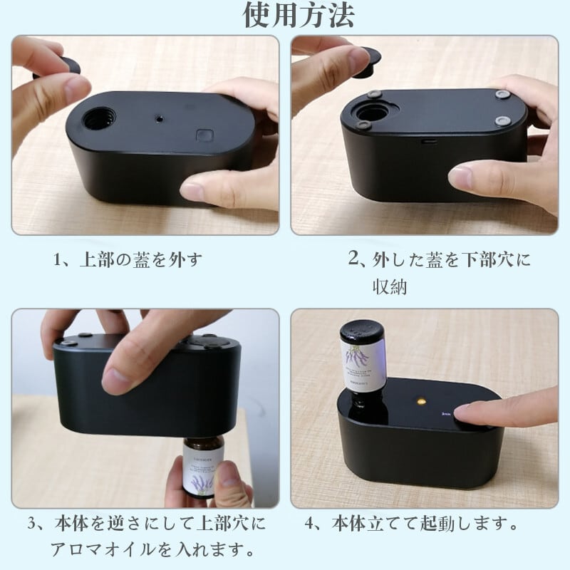 ⭐️アロマディフューザー 水なし ネブライザー式 充電式 コードレス