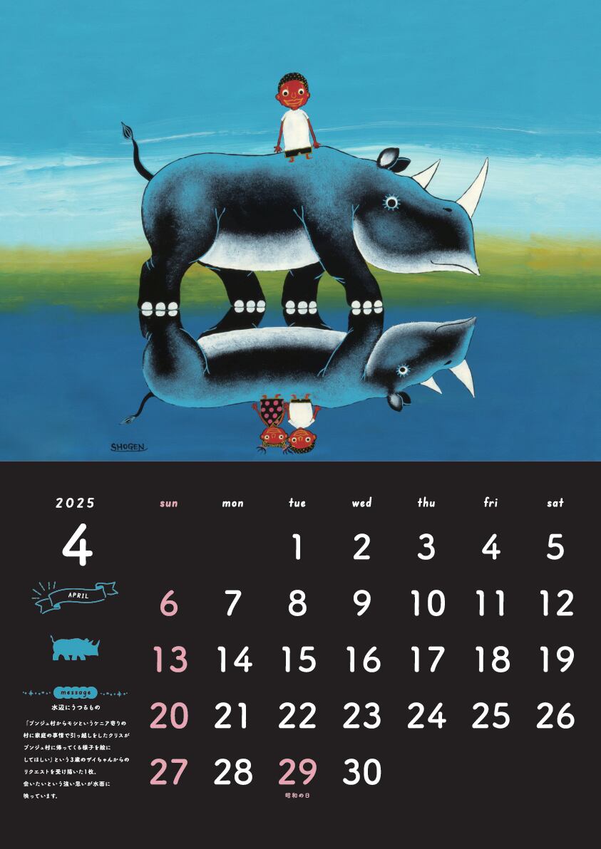 アーティスト系　ポスター、カレンダー　まとめ売り B2サイズポスターカレンダー（アザーカットブロマイド6枚付