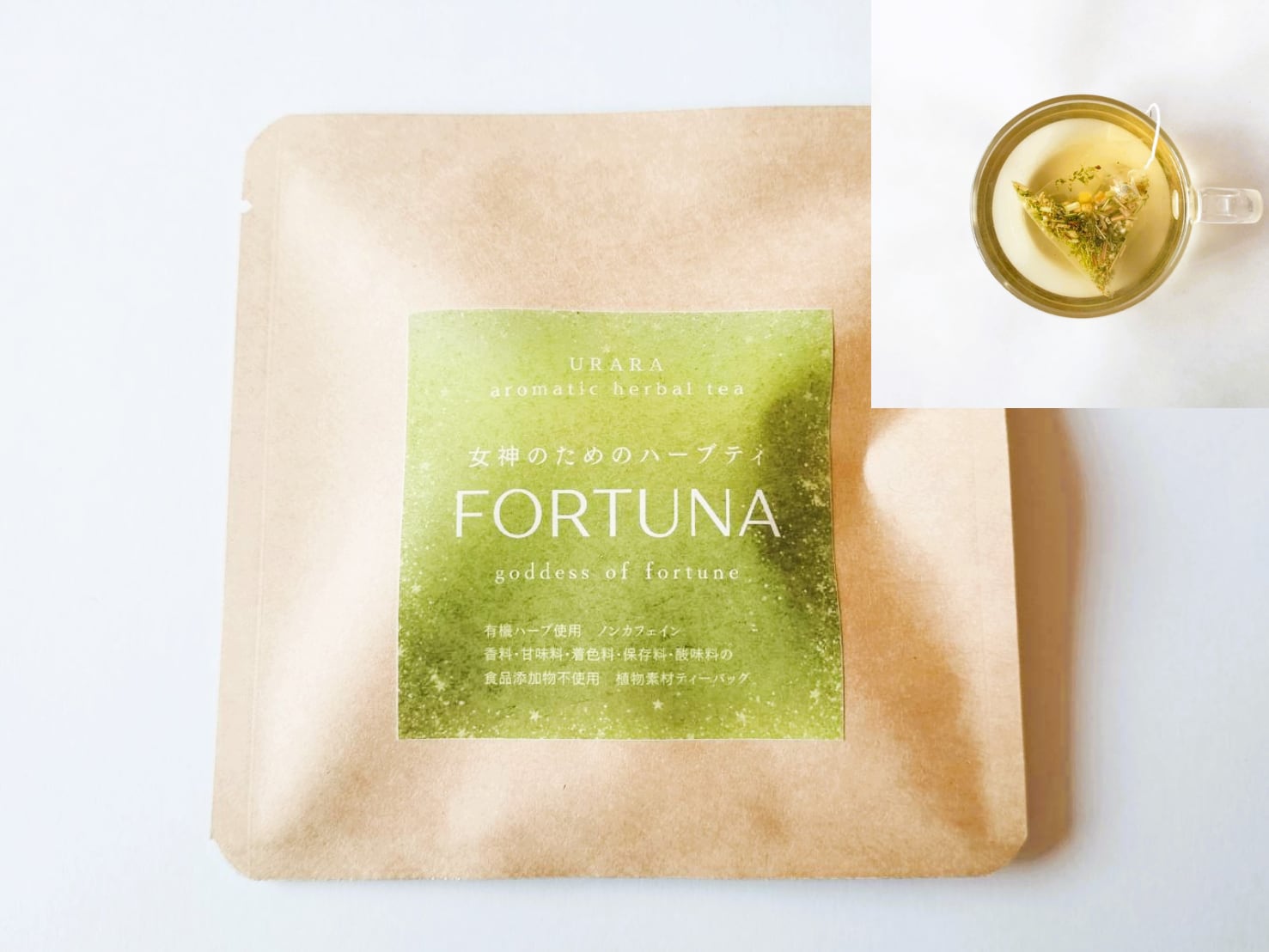 【1包入り】女神のためのハーブティ〈フォルトゥナ〉— 幸運を呼ぶ黄金のブレンド/有機・ノンカフェイン・寄付付き
