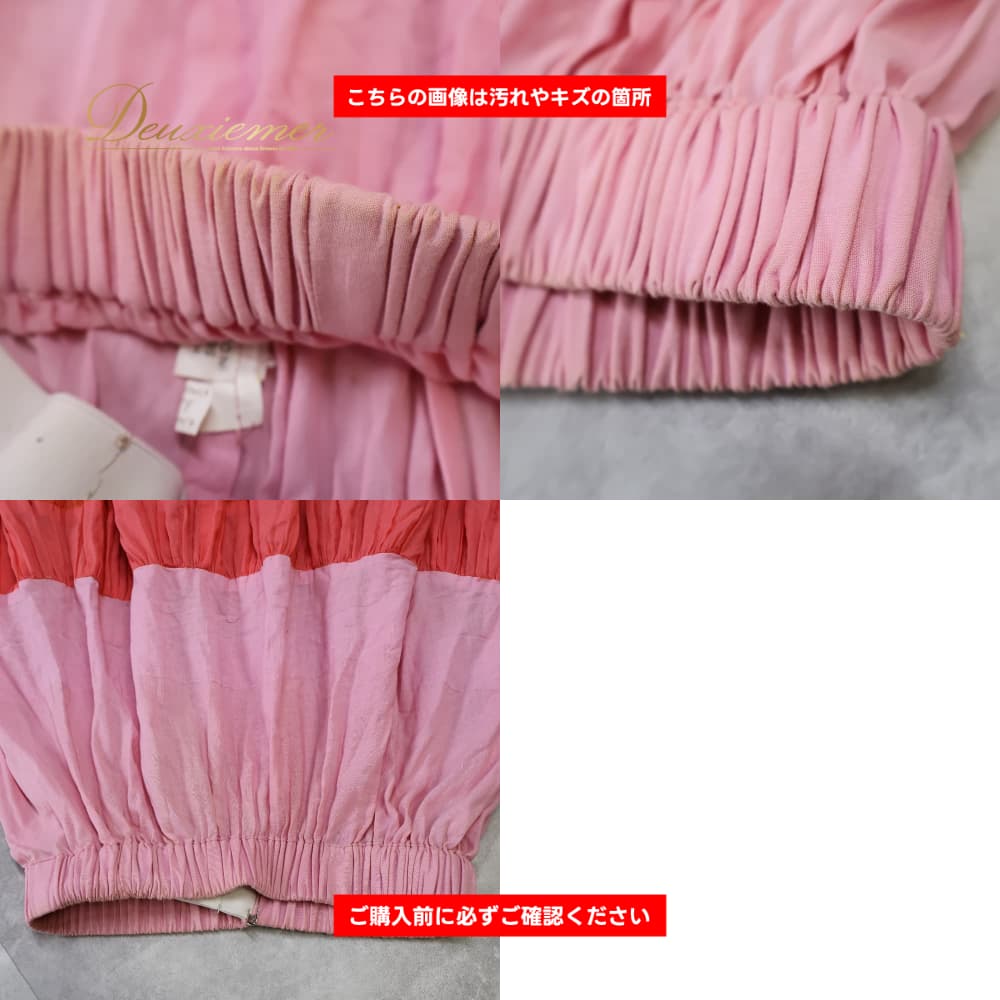 ベリーダンス 衣装 BAHEE ジプシースカート 25ヤード ジプシースタイル