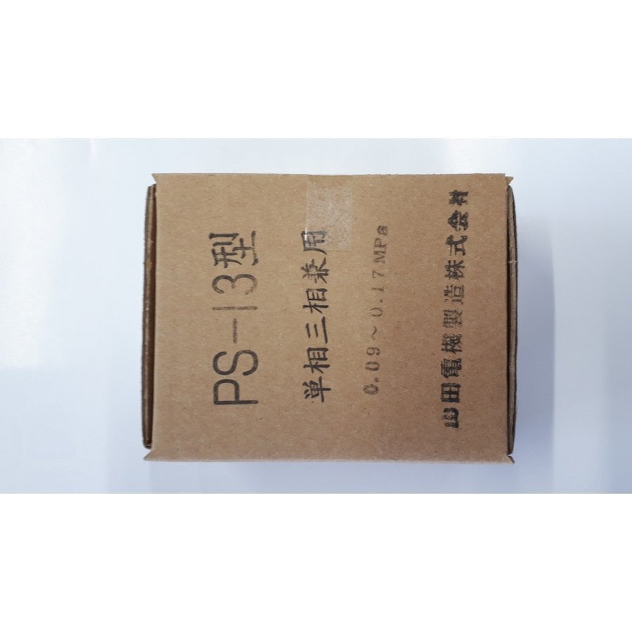 山田電機製 圧力スイッチ PS-13 (0.09〜0.17MPa） | mizukumiya