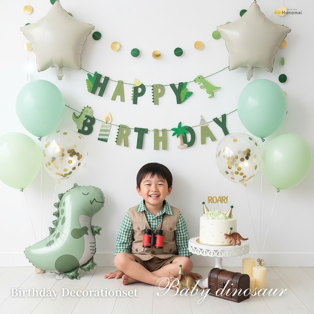 バースデーデコレーションセット【ベビーダイナソー 】 誕生日 バルーン 飾り付け 　簡単 おしゃれ  男の子  ガーランド 1歳  2歳 3歳  かわいい くすみ 人気 送料無料 メール便 Hanamei