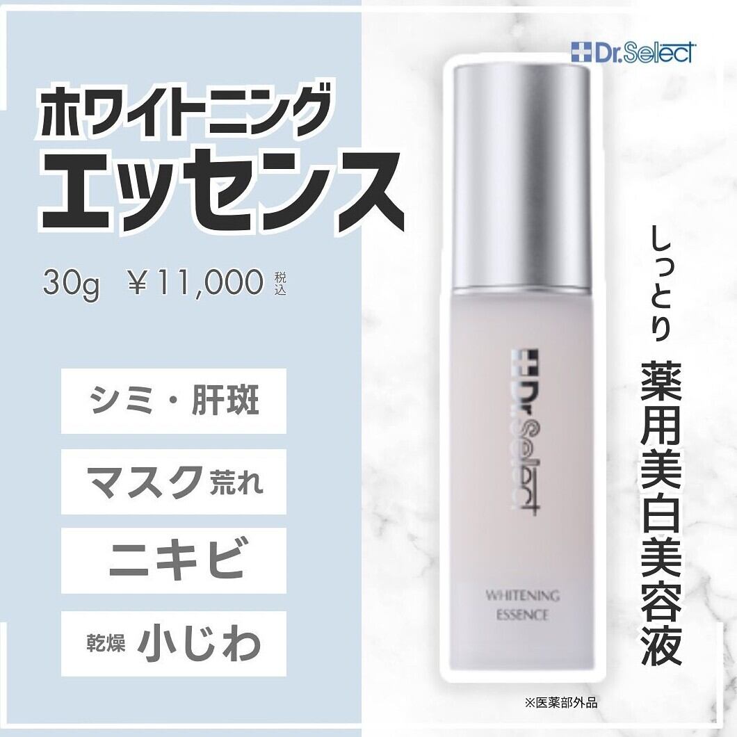LAESSE skin V-clear Cream/ラエッセ Vクリアクリーム | Pay ID
